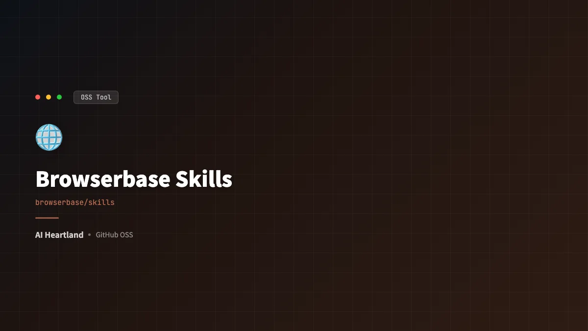 Browserbase Skills徹底解説｜Claude Codeにブラウザ自動化10機能を授けるスキル集